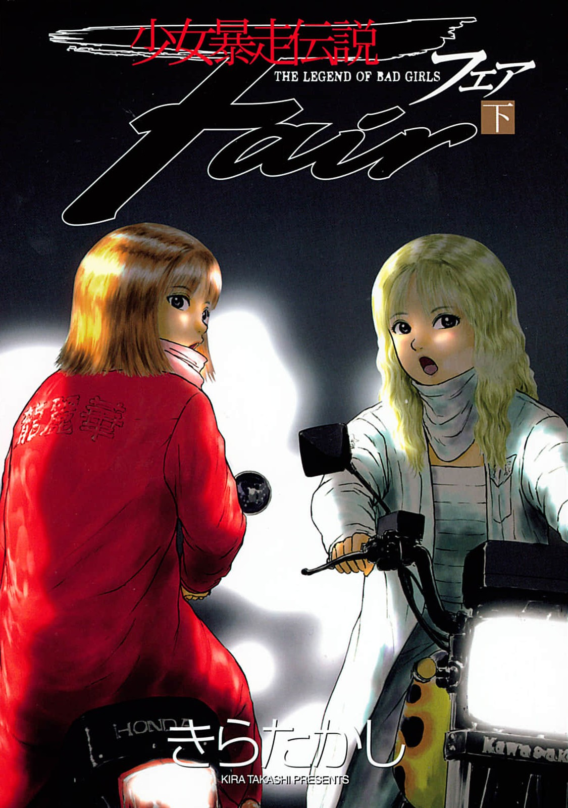 The Legend of Bad Girls