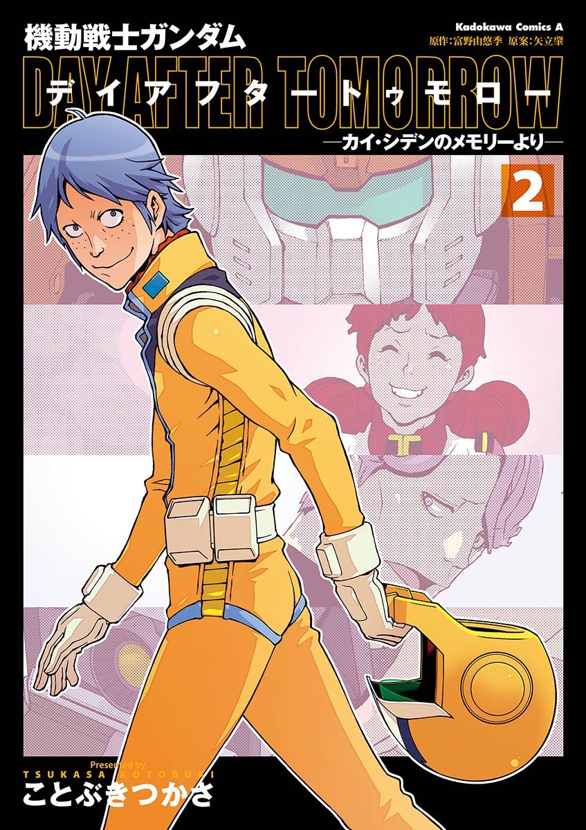 Mobile Suit Gundam - Day After Tomorrow: Kai Shiden's Memory