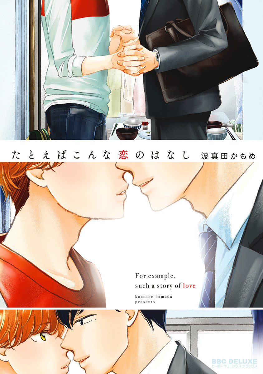 For Example, Such A Story Of Love