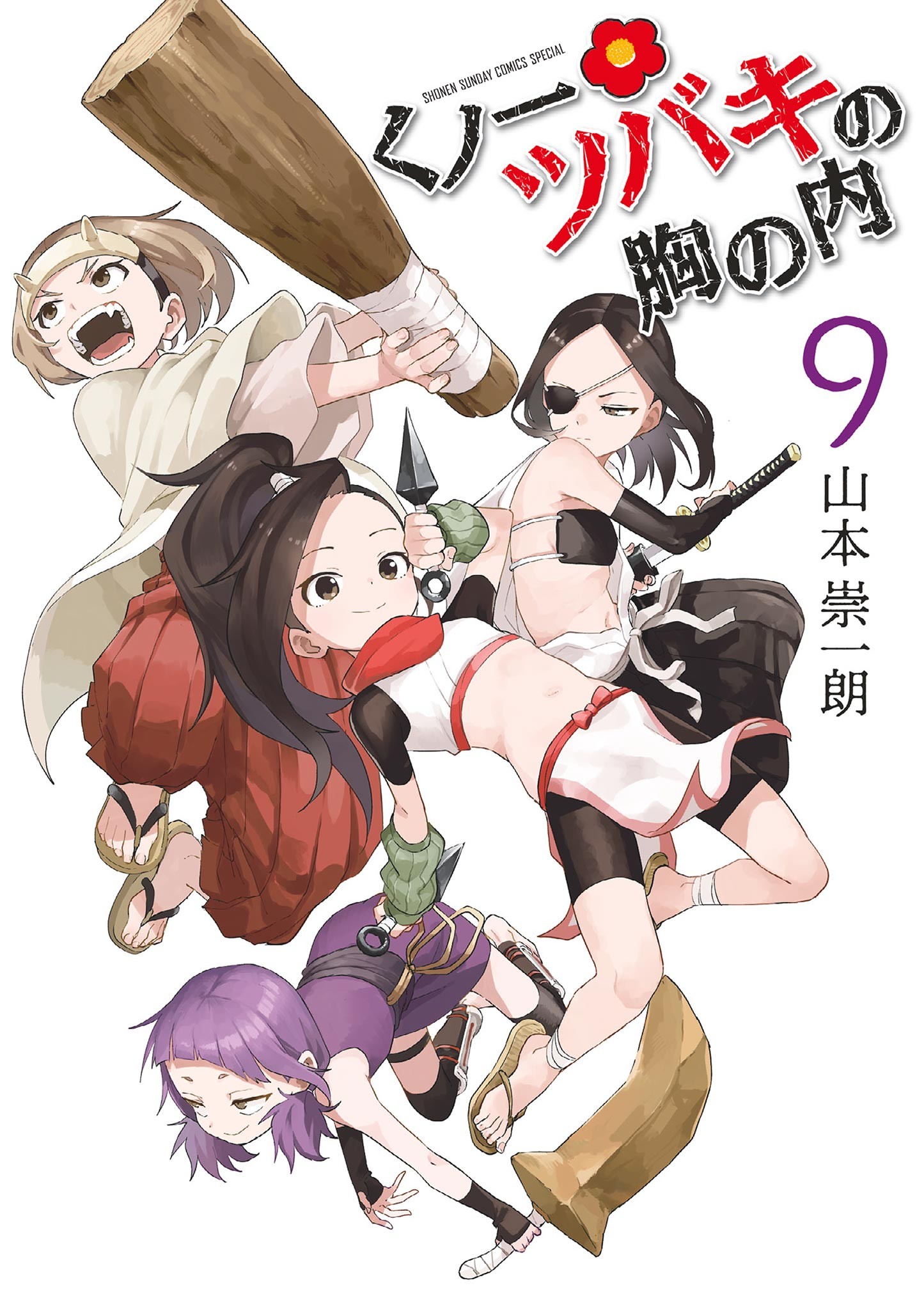 In the Heart of Kunoichi Tsubaki