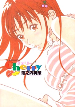 Cherry Lovers