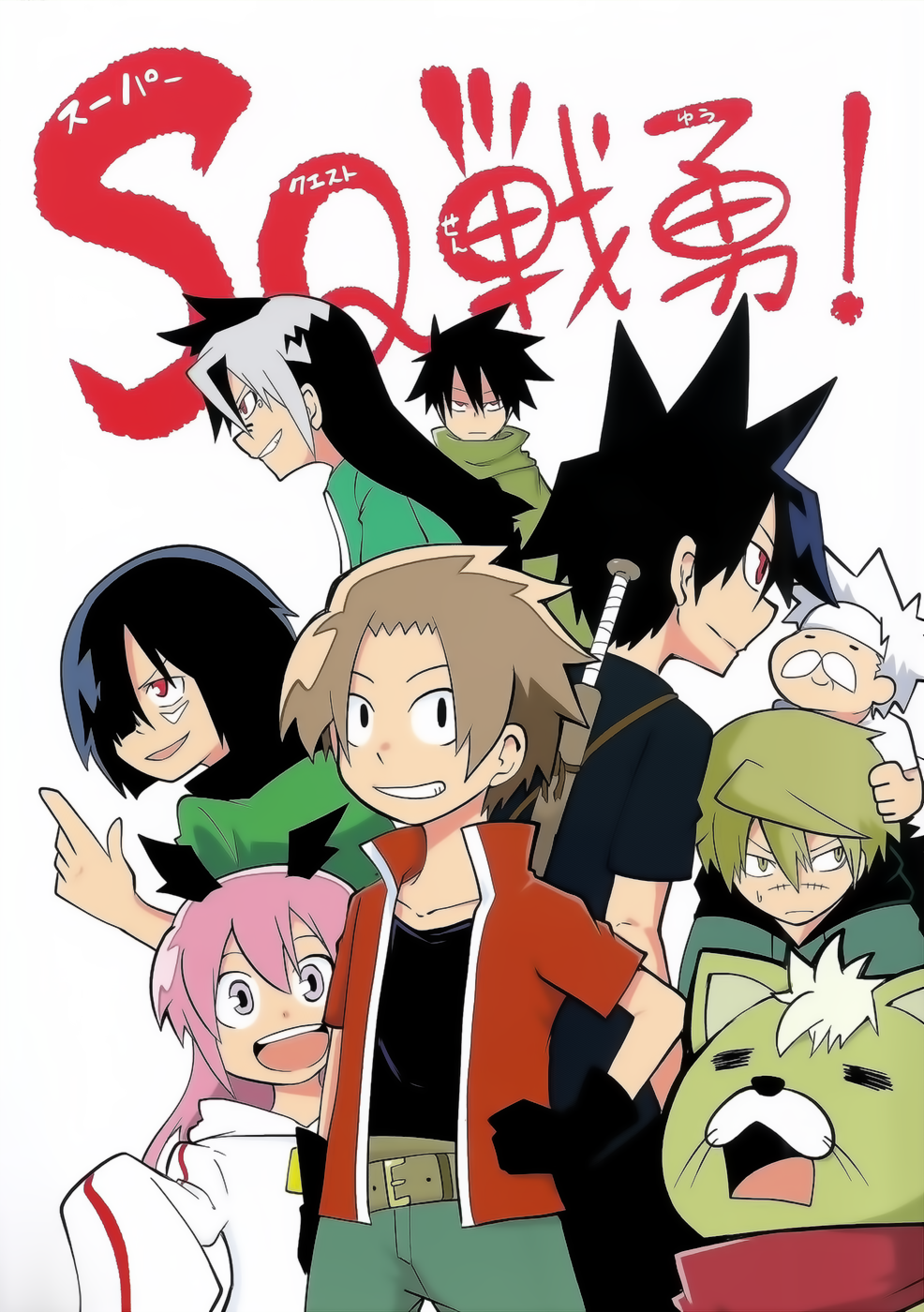 Senyuu. - Super Quest (Doujinshi)