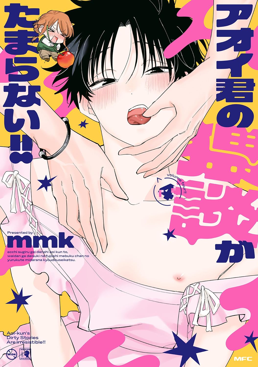 Aoi-kun's Dirty Stories Are Irresistible!!