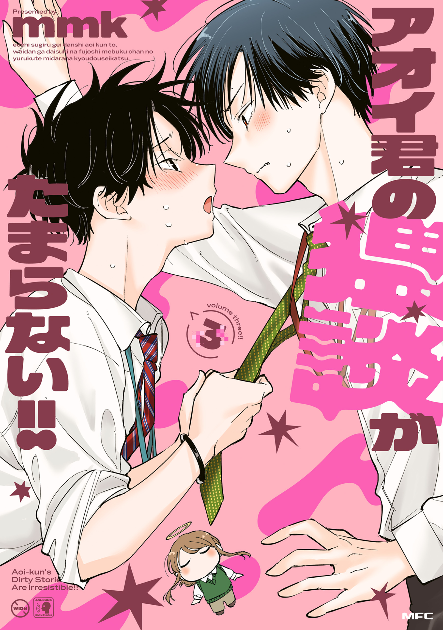 Aoi-kun's Dirty Stories Are Irresistible!!