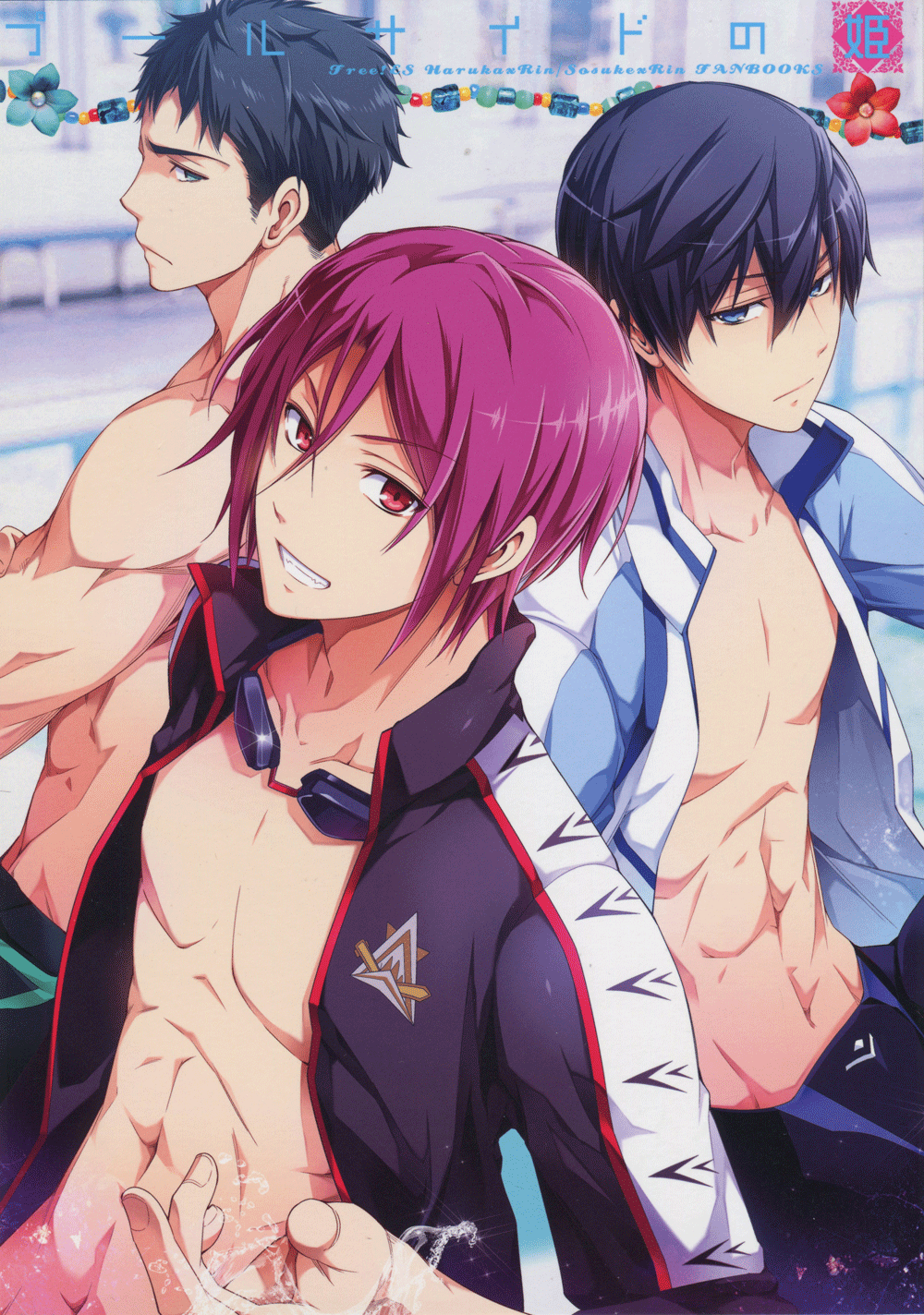 Free! dj - Poolside Princess