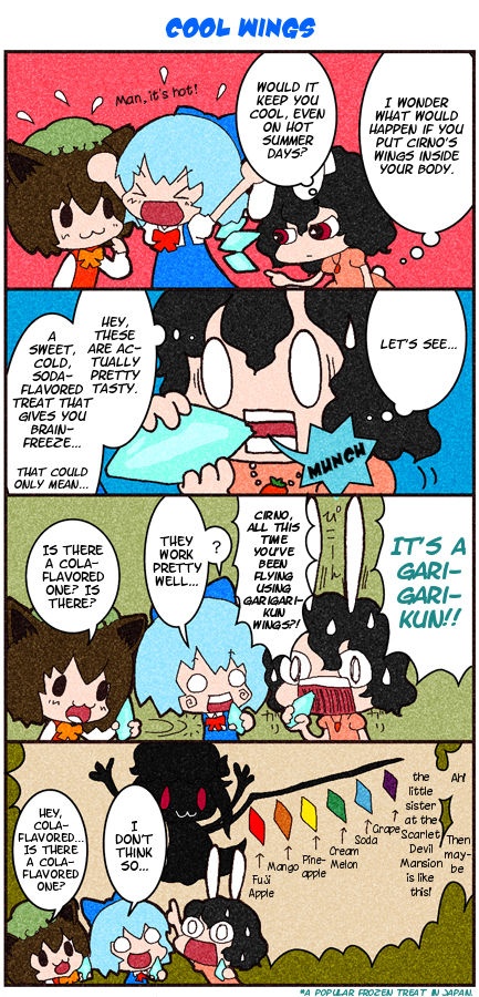 Touhou 4 koma (Touhou Project)