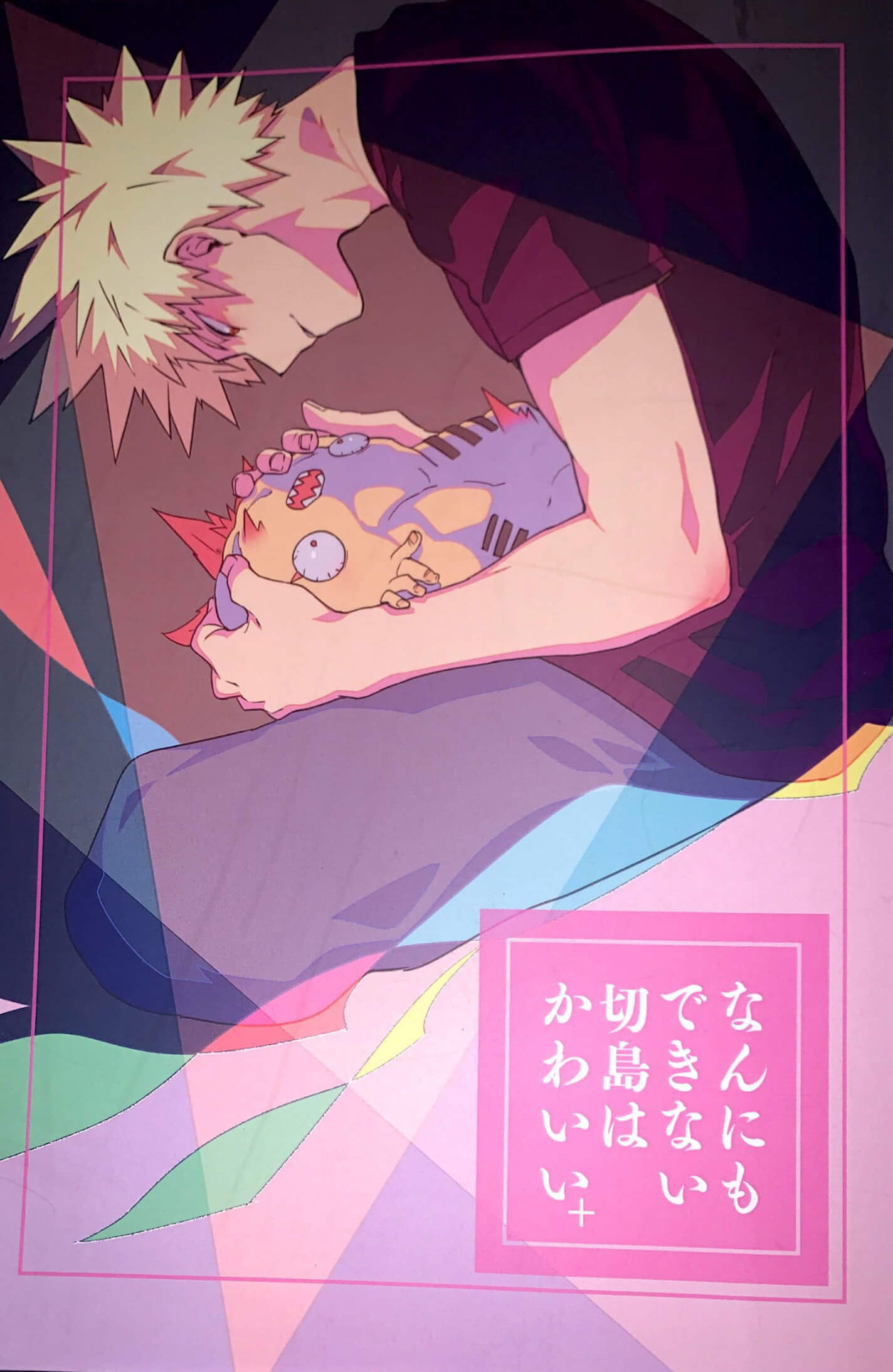Boku no Hero Academia dj - Nanni mo Dekinai Kirishima wa Kawaii