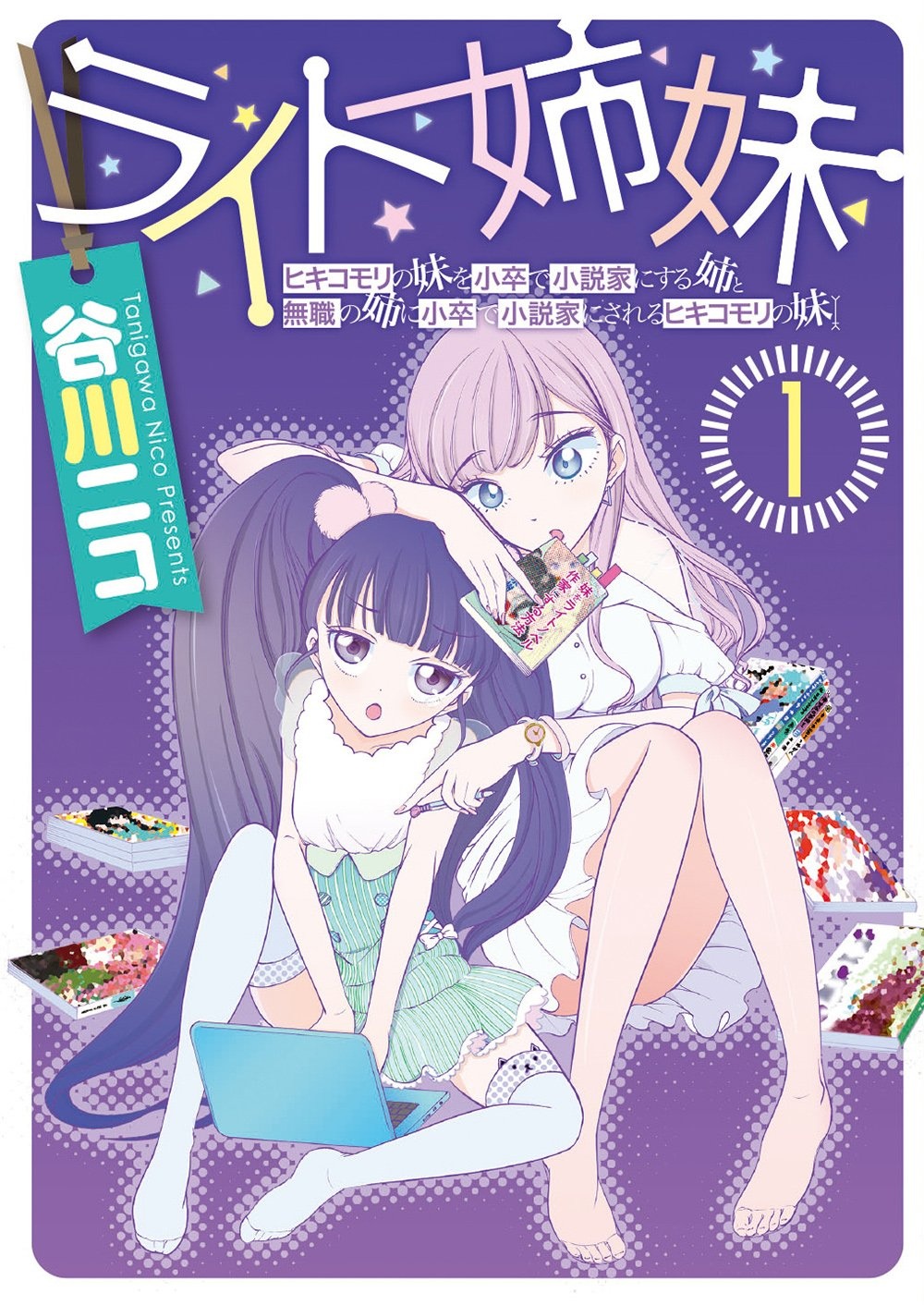 Write Sisters