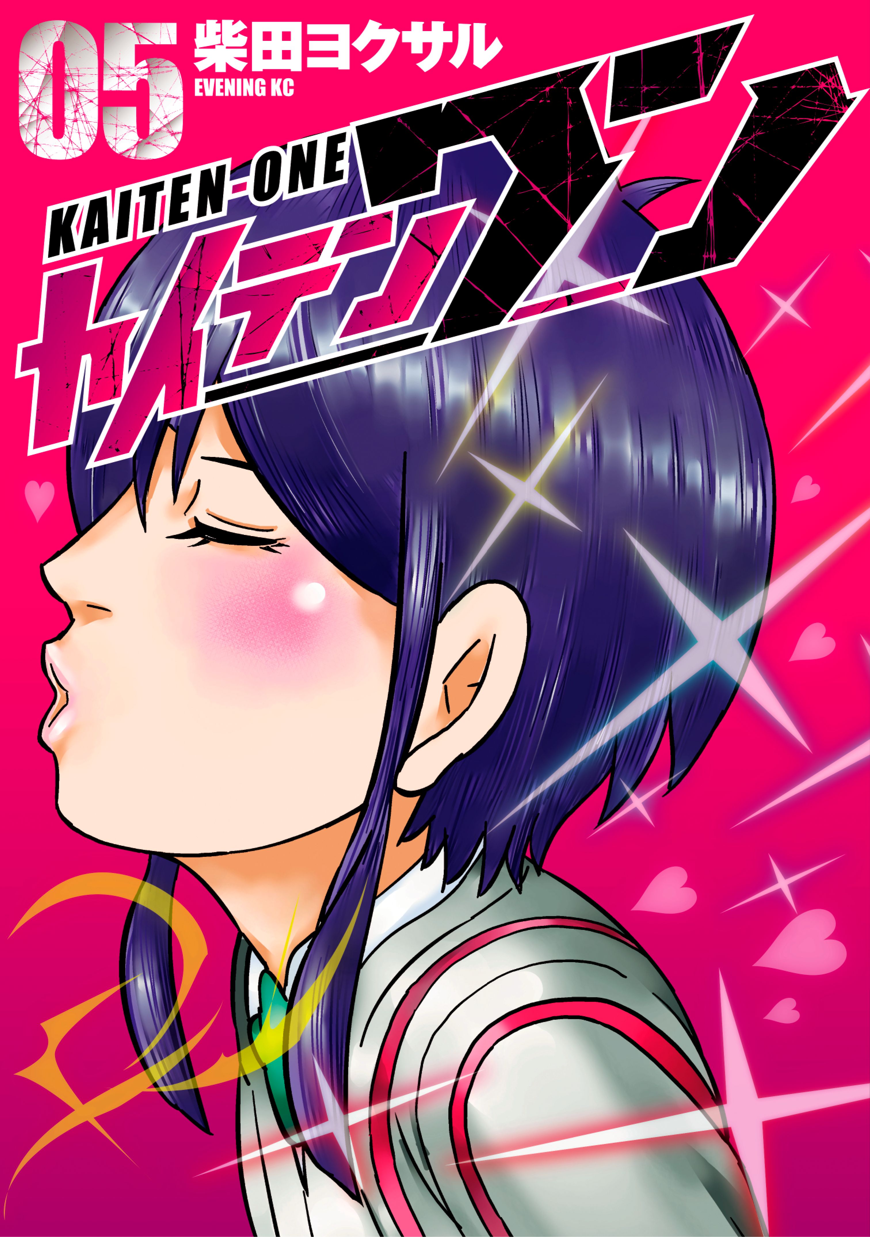 Kaiten One