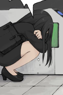 An office lady I dont know
