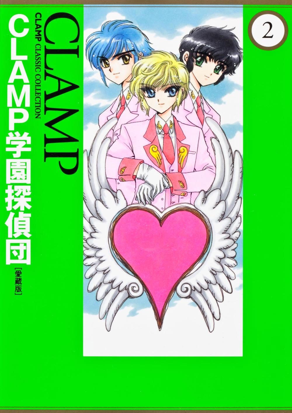 Clamp Campus Detectives