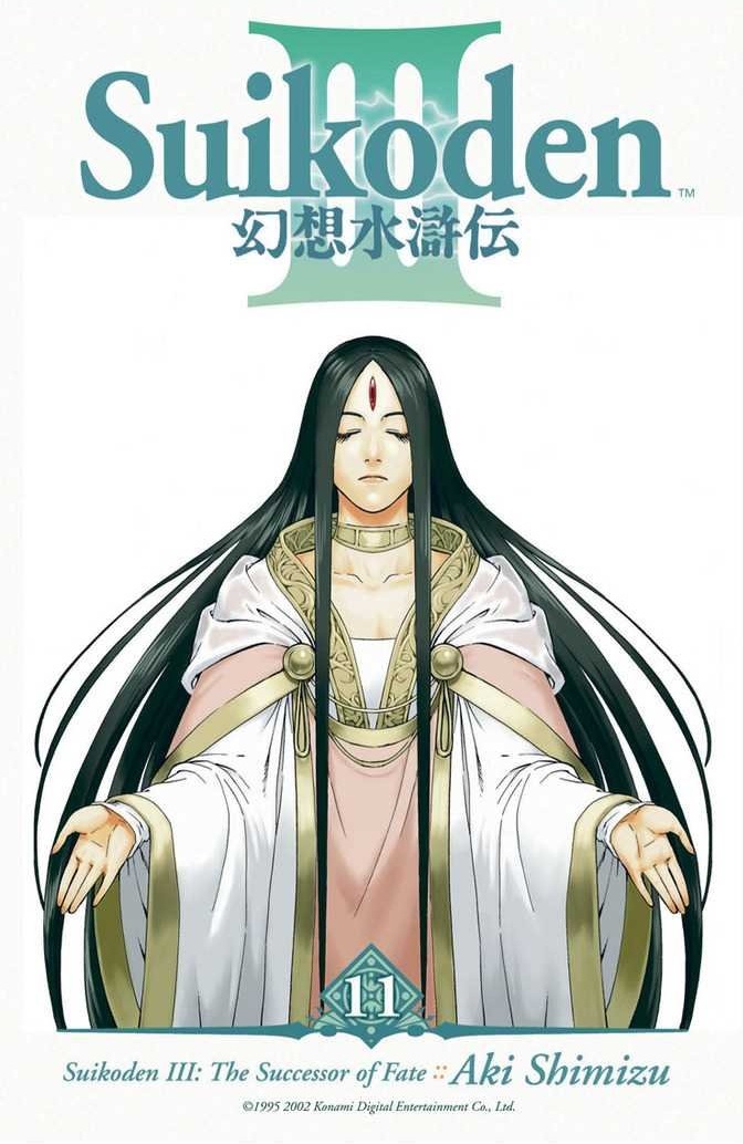 Suikoden III: The Successor of Fate