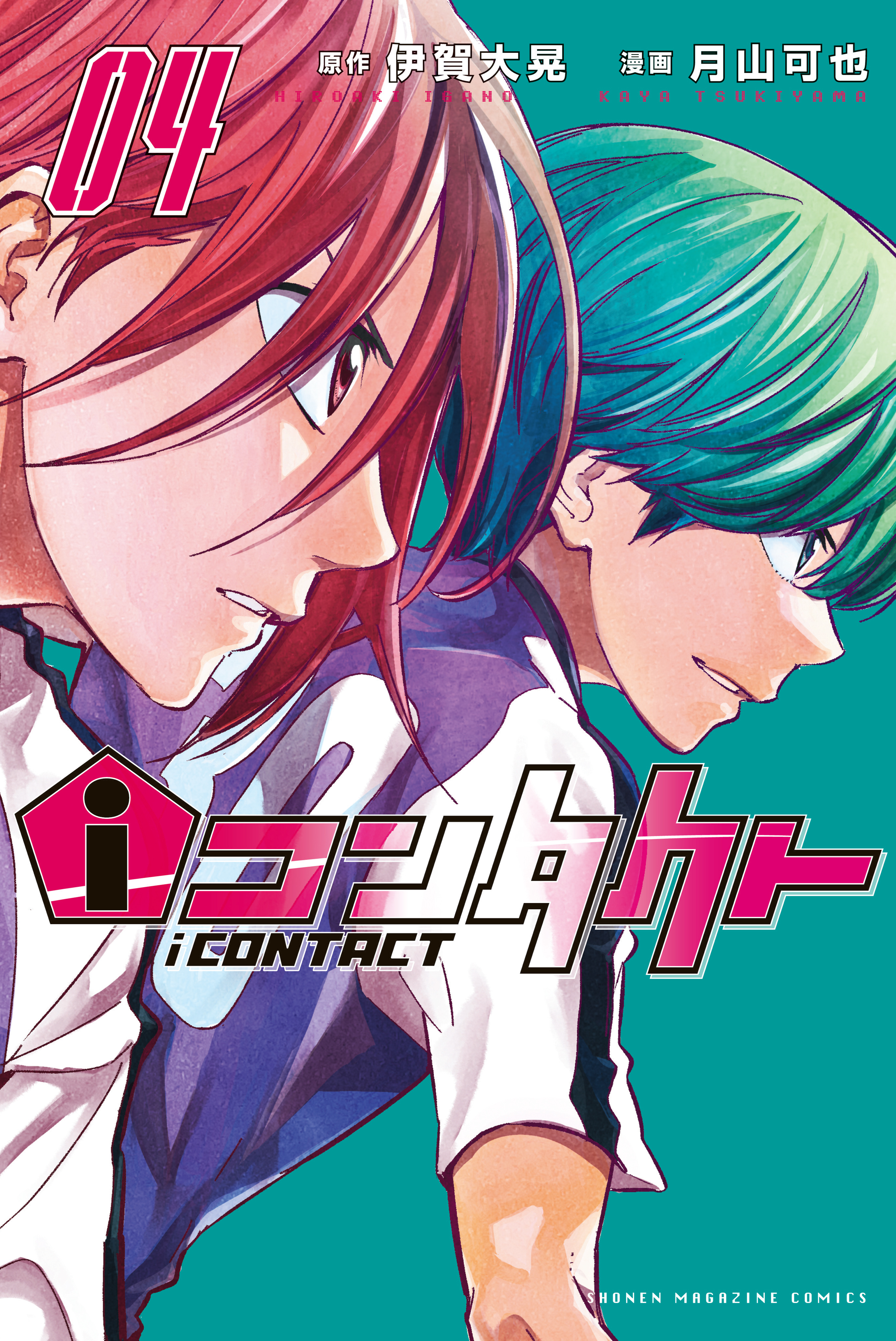 iCONTACT