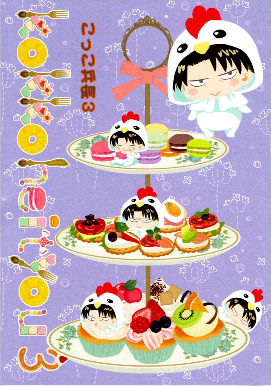 Shingeki no Kyojin dj - Clucking Heichou
