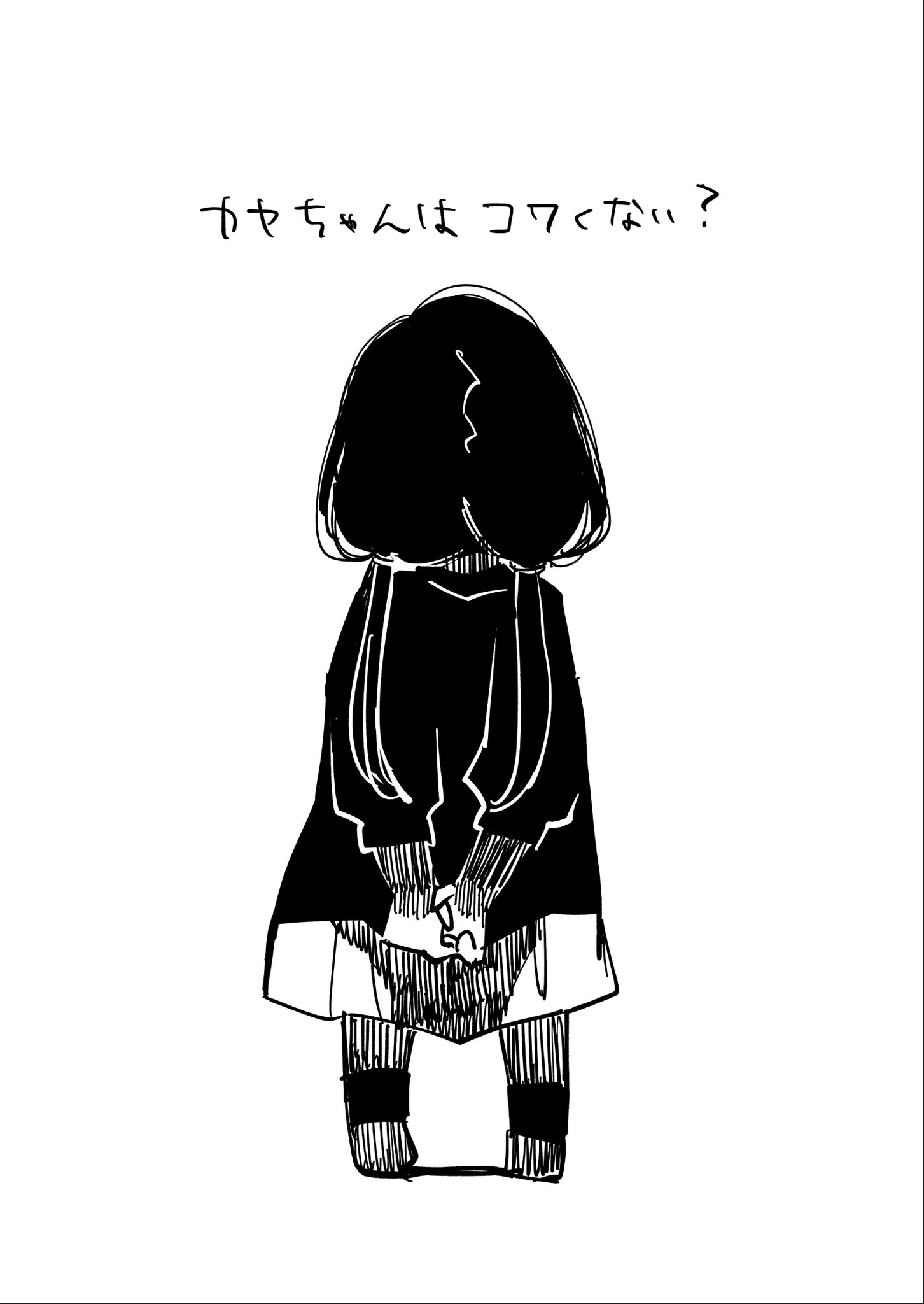 Kaya-chan Isn’t Scary: Twitter Extras
