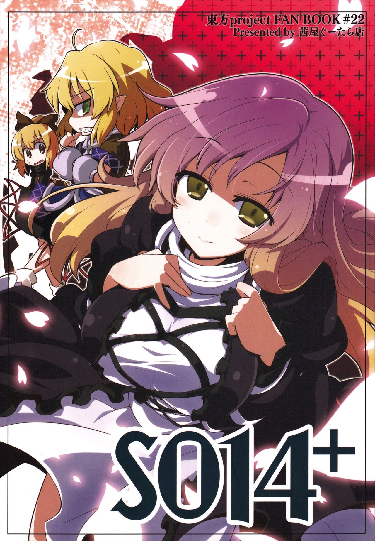 (Kouroumu 7) SO14+ (Touhou Project)