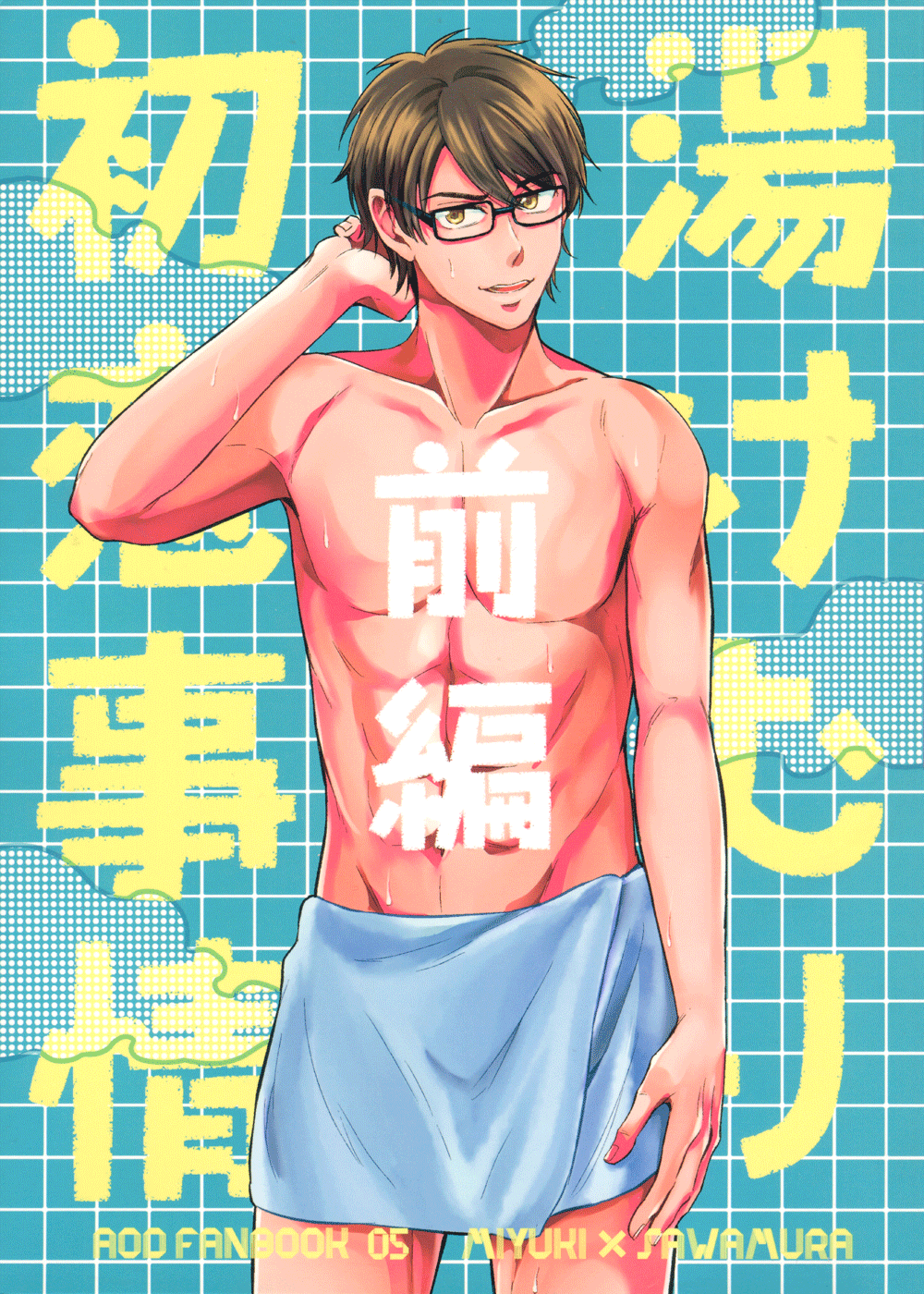 Ace of Diamond - Details of a Steamy First Love (Doujinshi)