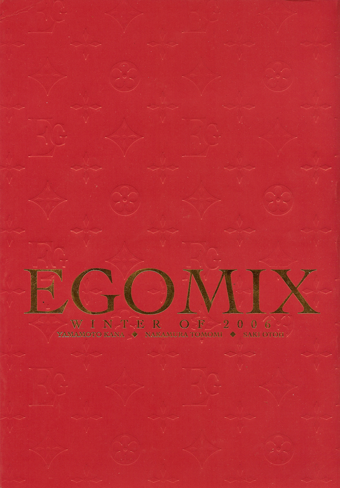 Egomix A: Cannon