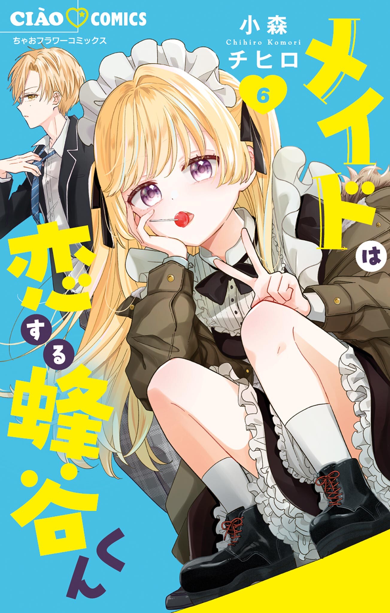 Maid Hachiya-kun Is In Love