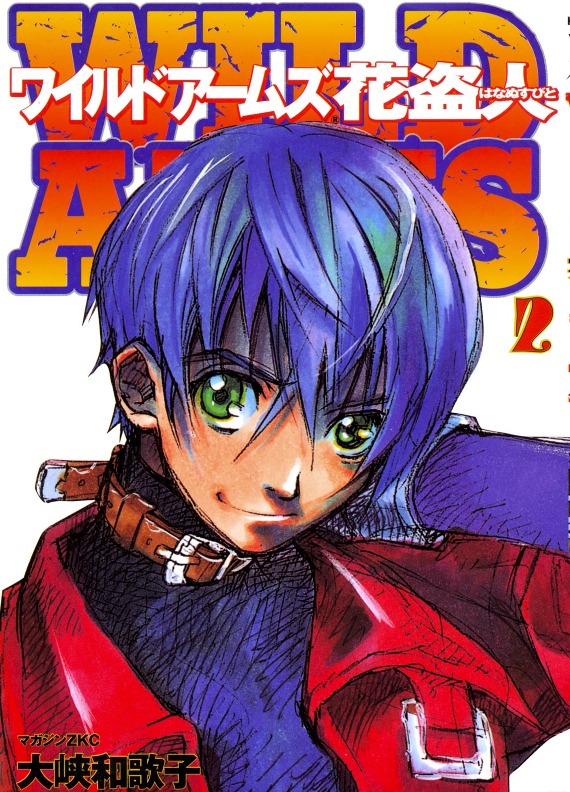 Wild Arms Flower Thieves