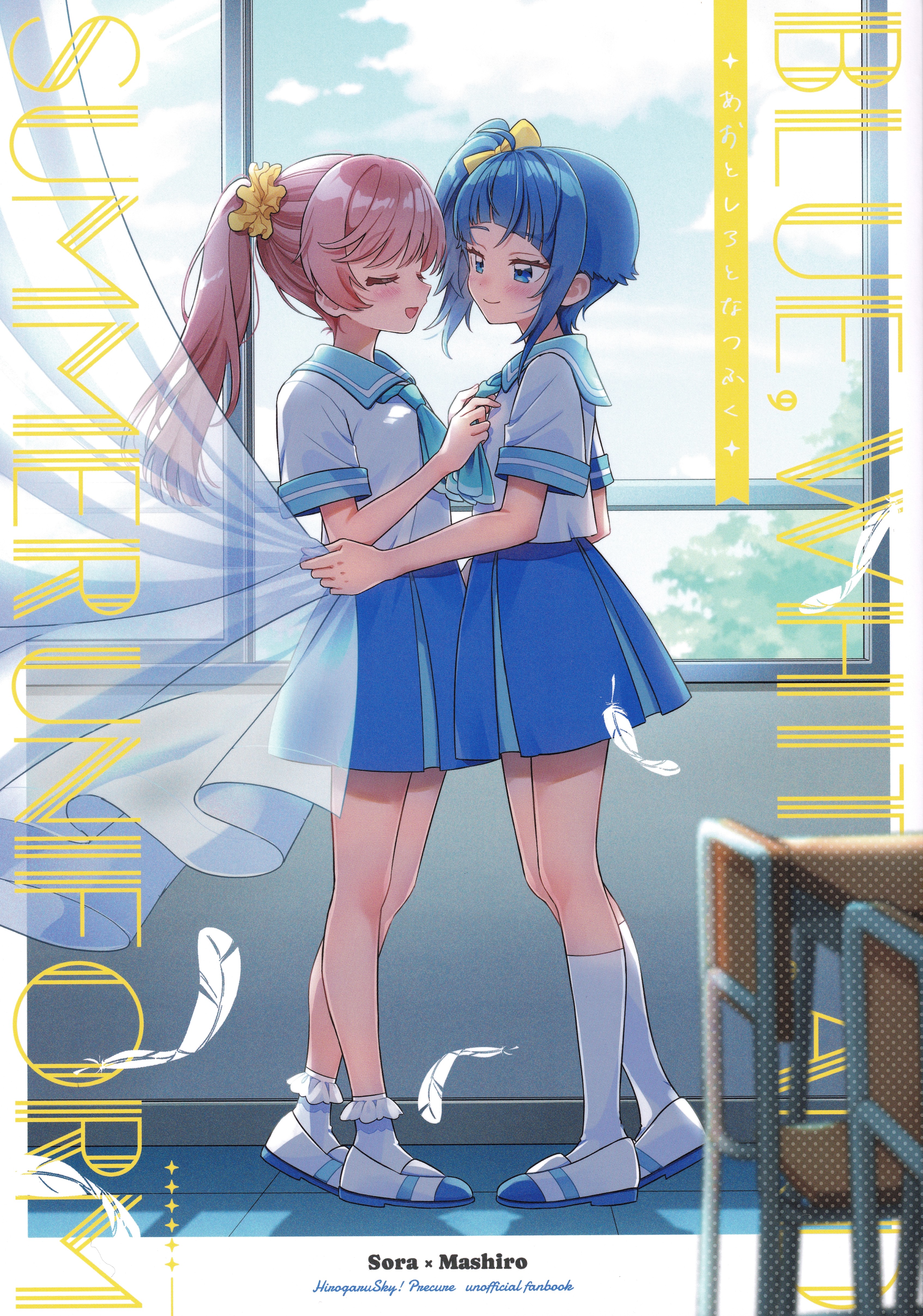 Blue, White and Summer Uniforms