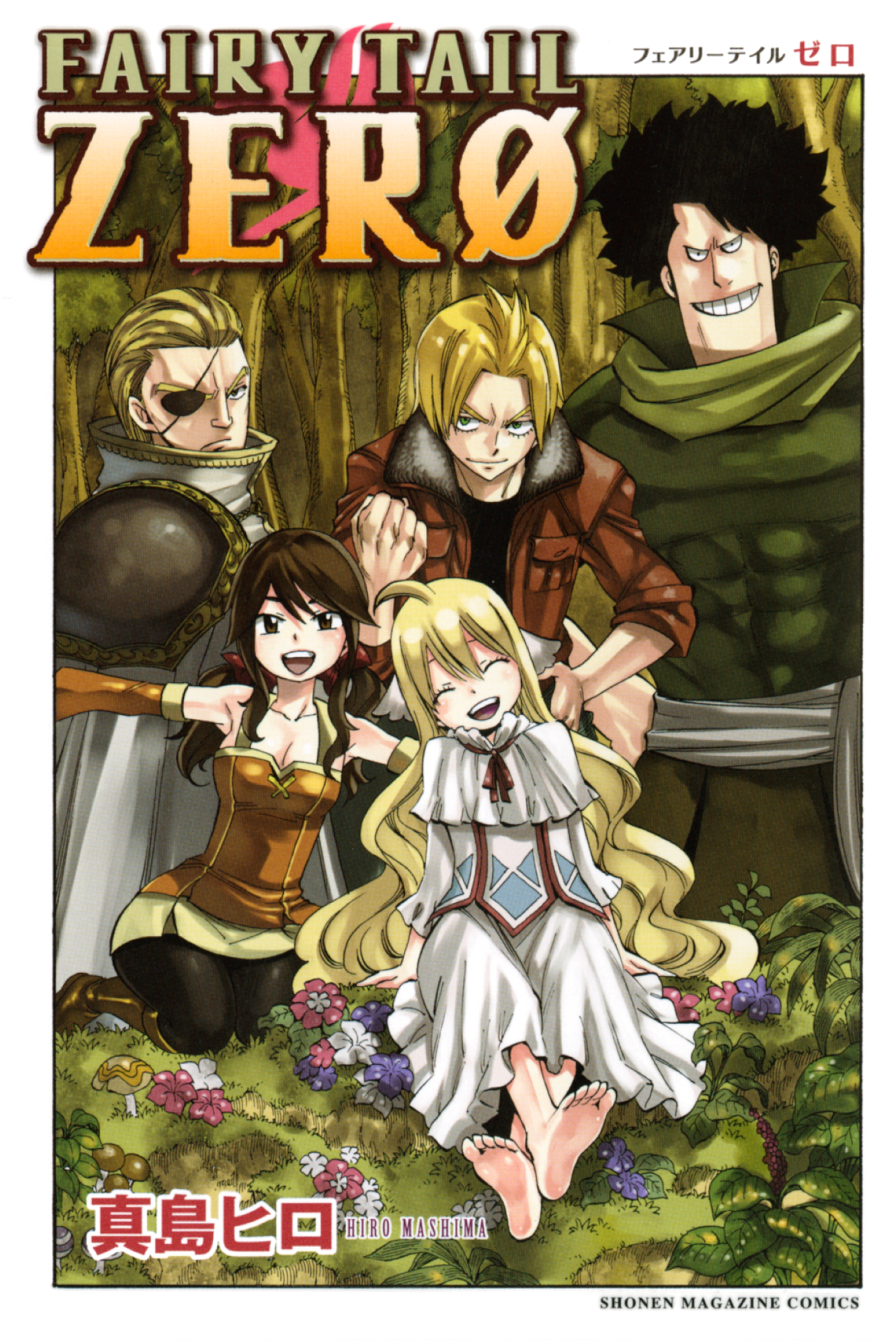 FAIRY TAIL ZERØ
