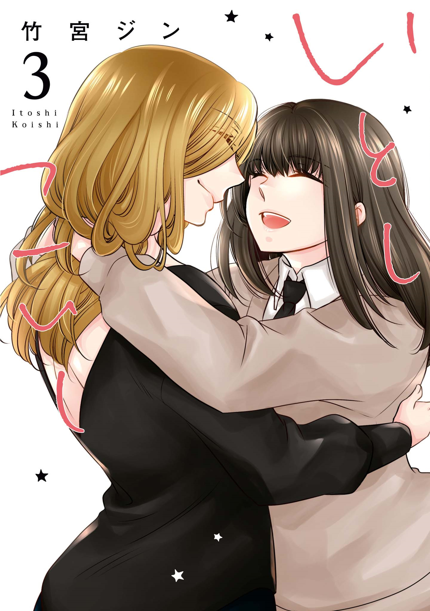 Love and Longing