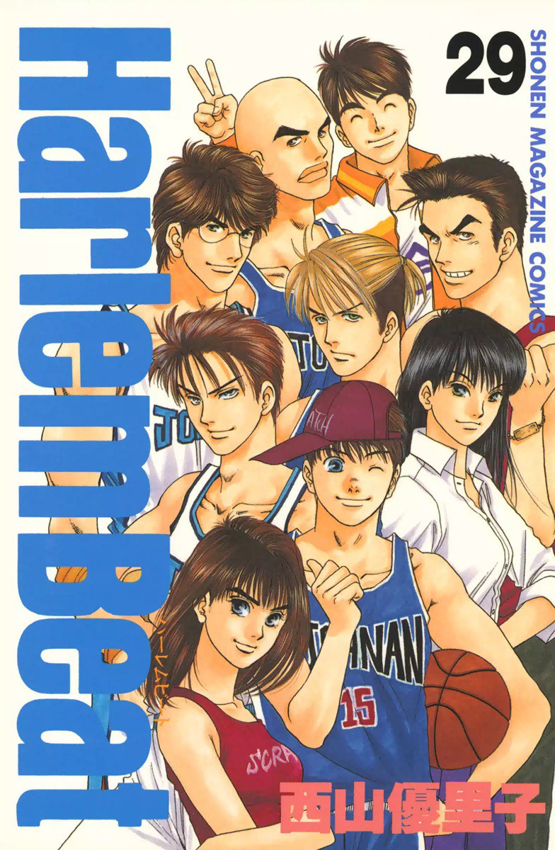 Basketball Dream