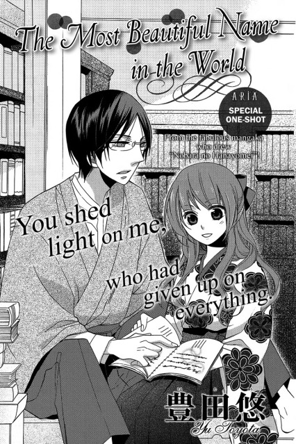 The Most Beautiful Name in the World