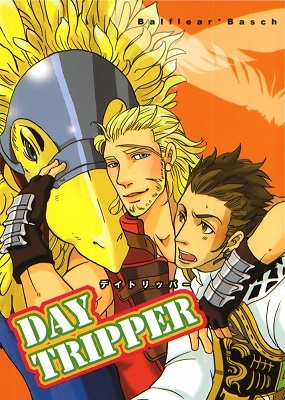 Final Fantasy XII dj - Day Tripper