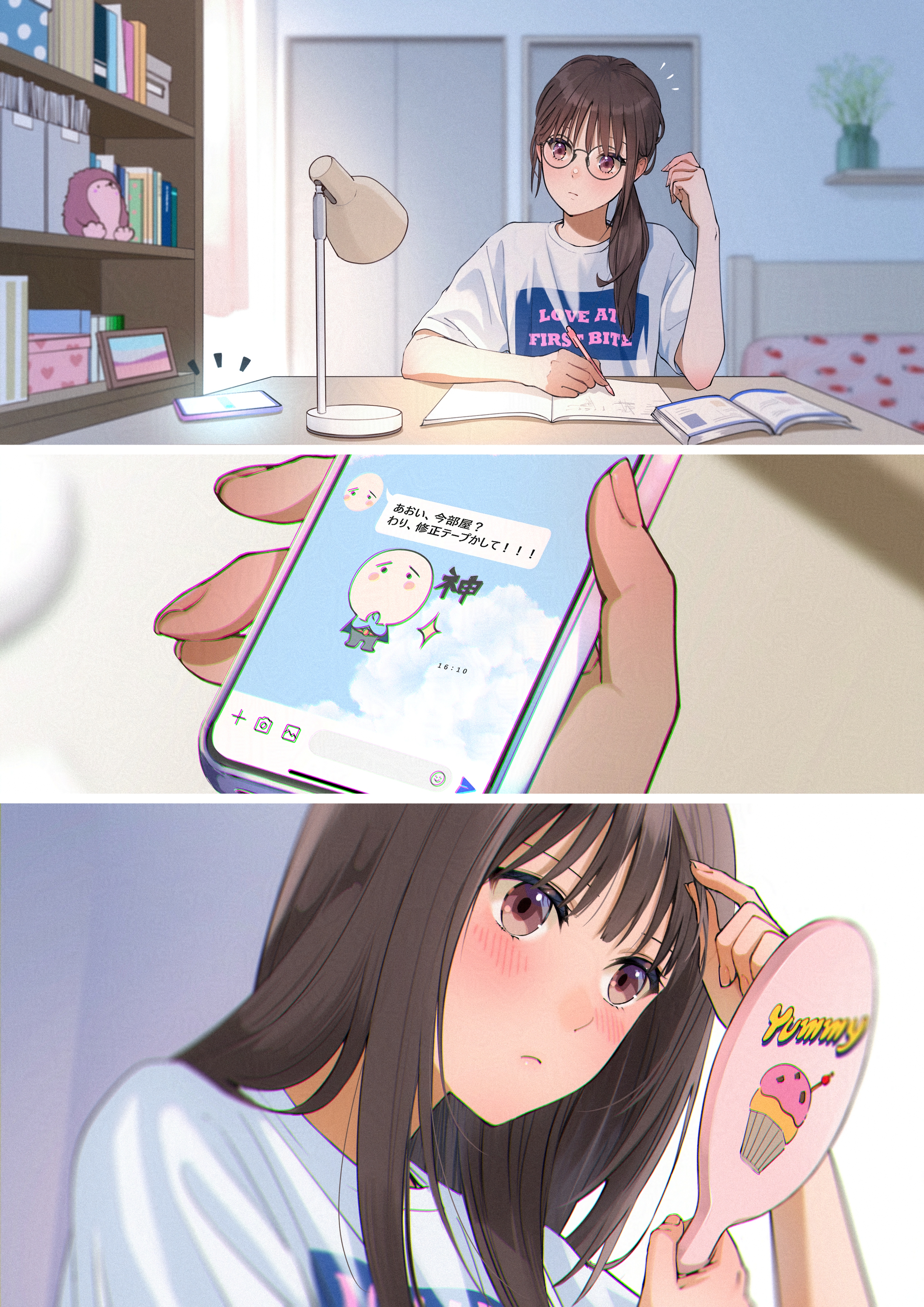 Lately… My Neighbor…