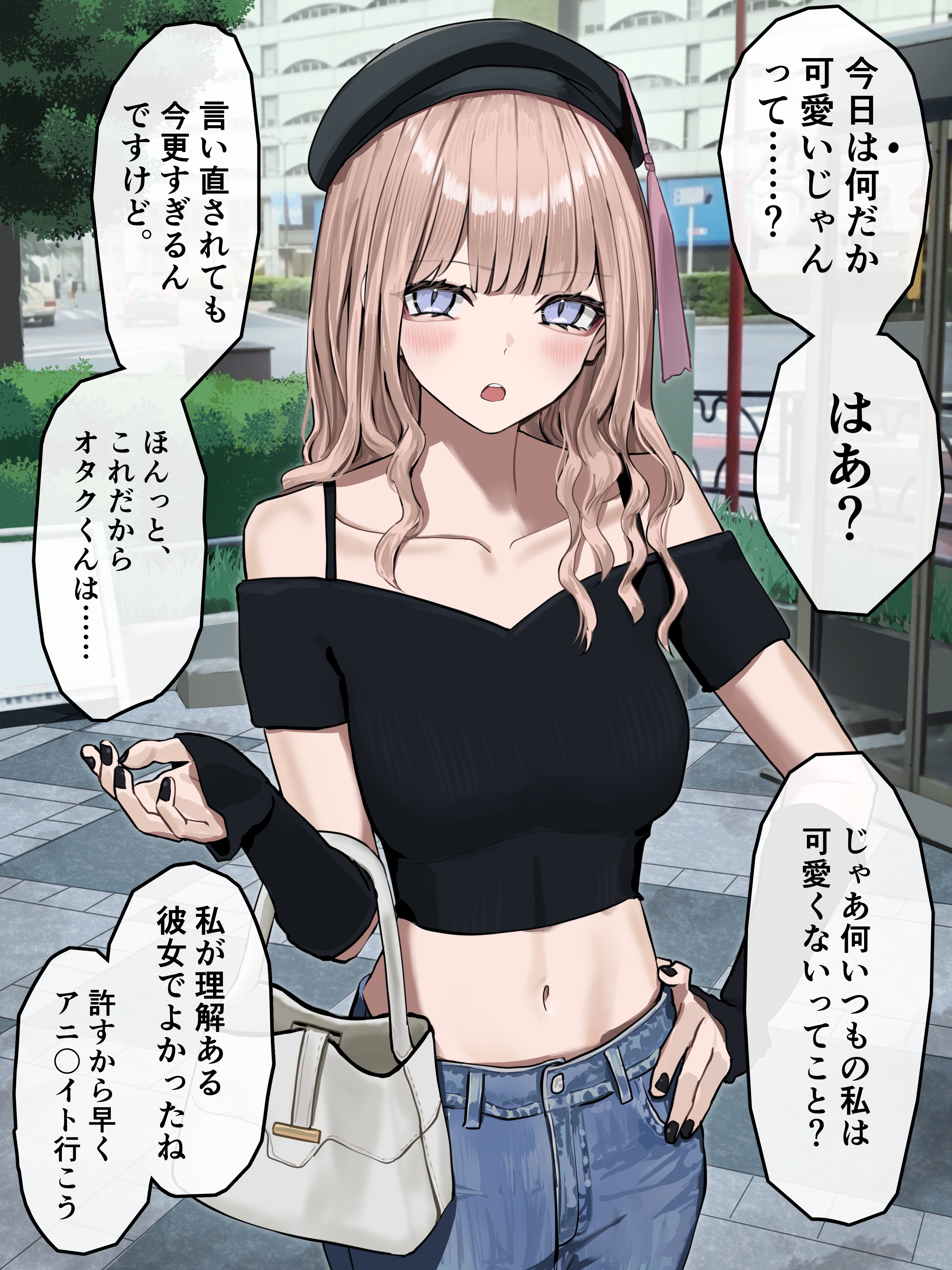 The Tsundere Gal Whose Dere Side Gradually Increases
