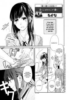 Kish-kun Dislikes Me