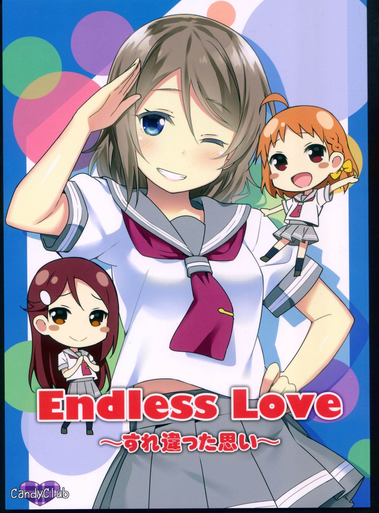 Endless Love ~すれ違った思い~