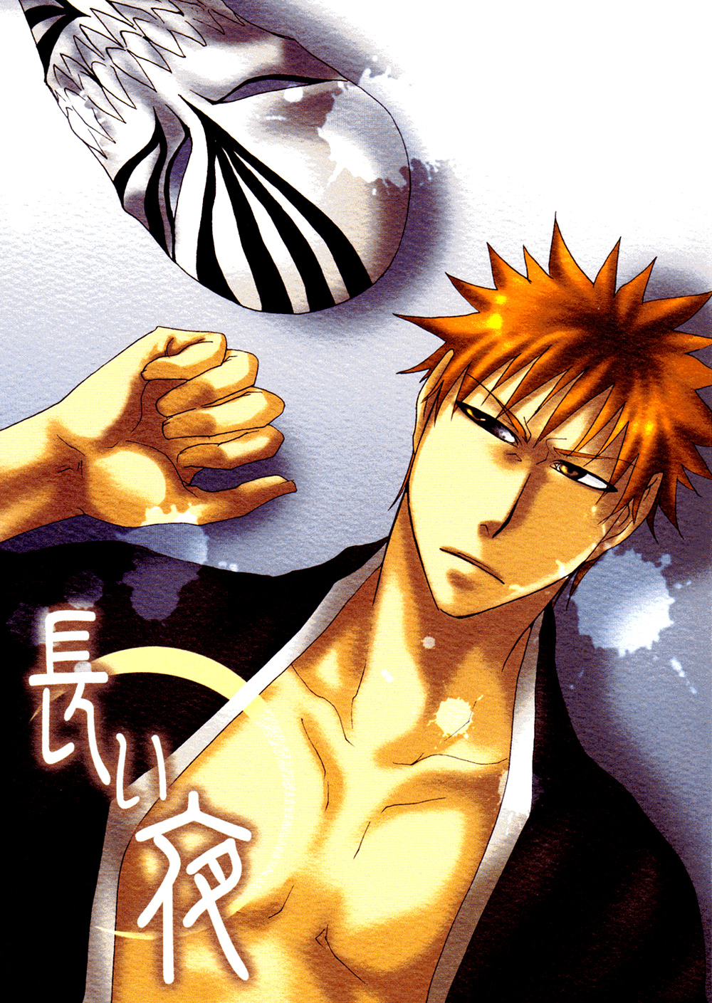 Bleach dj - A Long Night