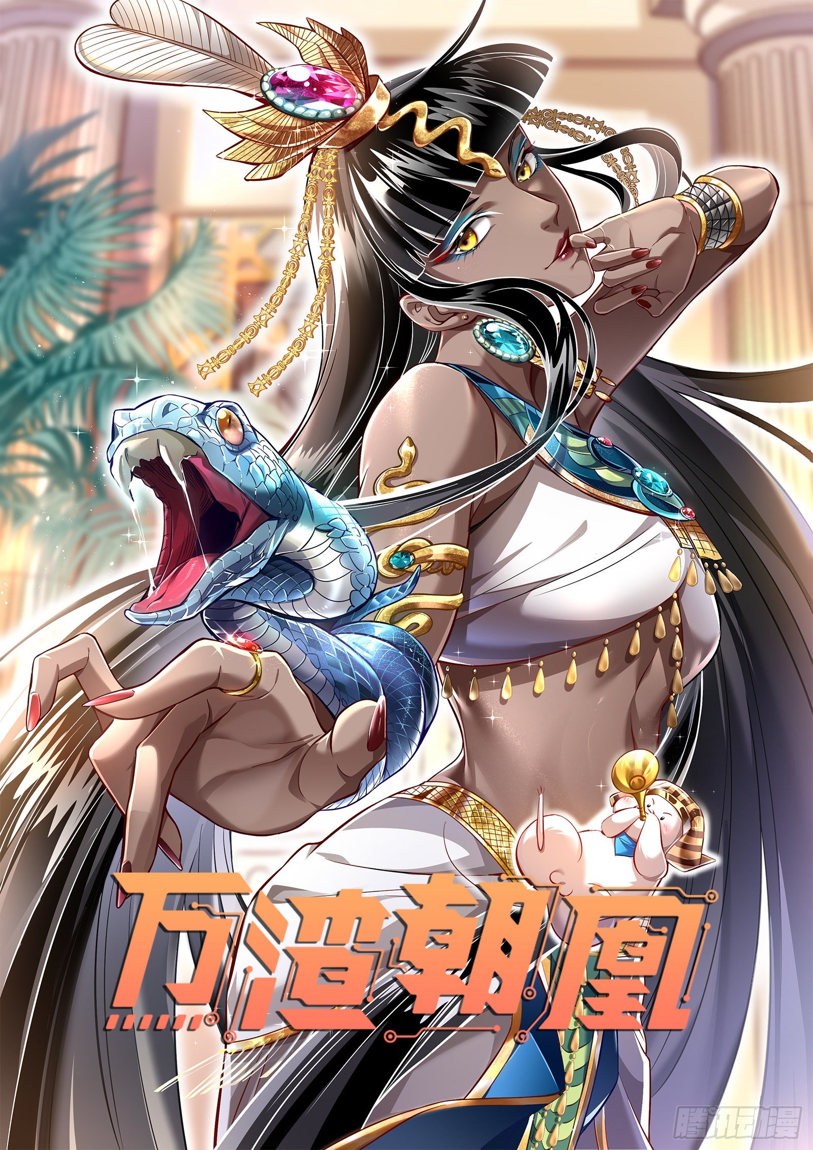 Phoenix Rising Above Evil