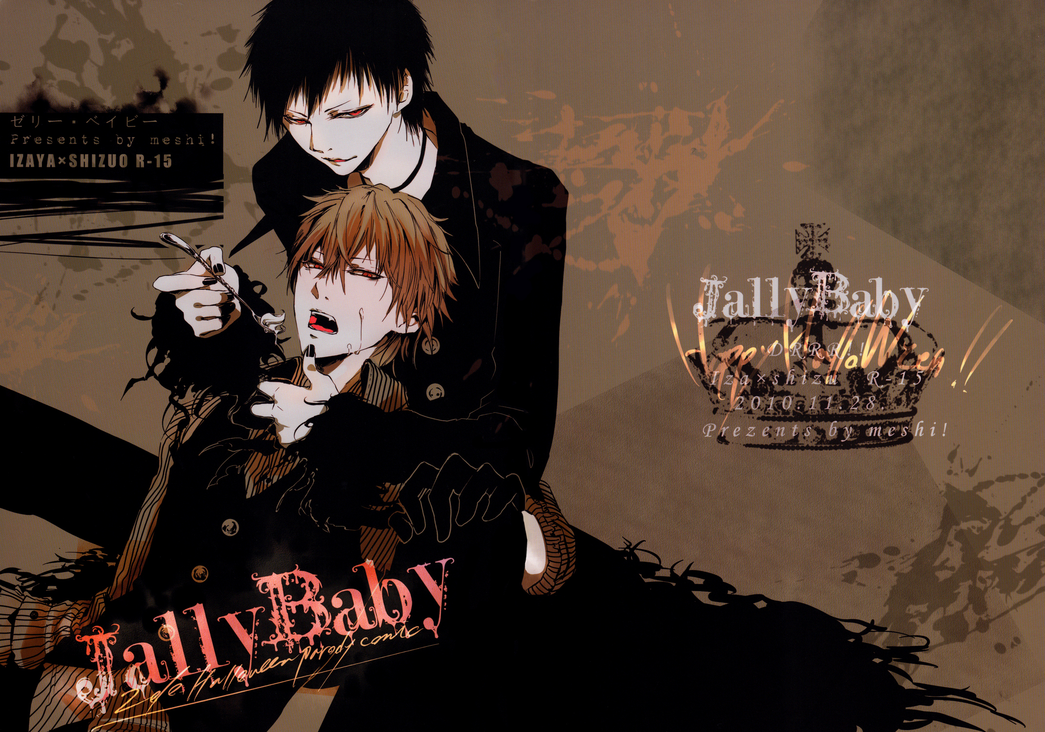 Durarara!! - Jally Baby (Doujinshi)