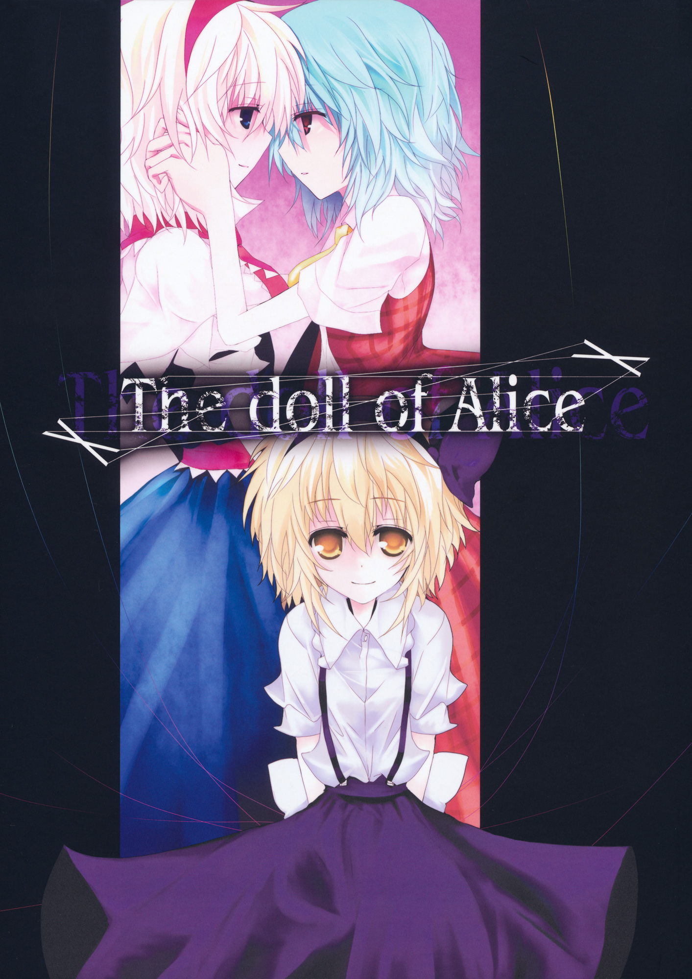 Touhou - The Doll of Alice
