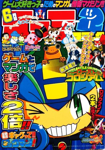 Gags With All The Rockman Gang!!