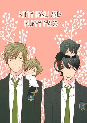 Free! dj - Cat Haru Dog Mako