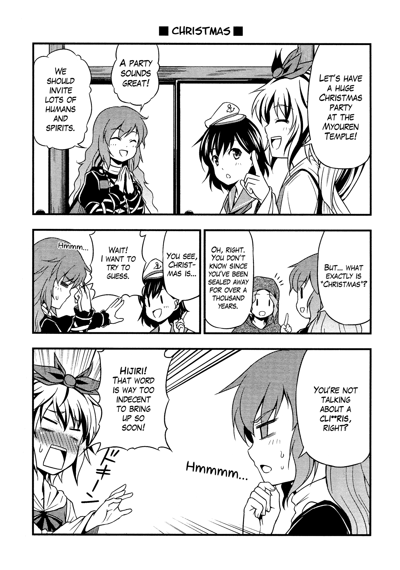 Touhou Doki Doki BOX – Christmas (Touhou Project)