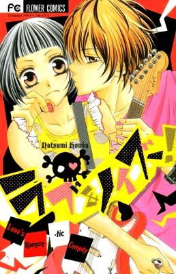 Love and Noise!