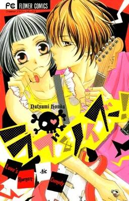 Love and Noise!
