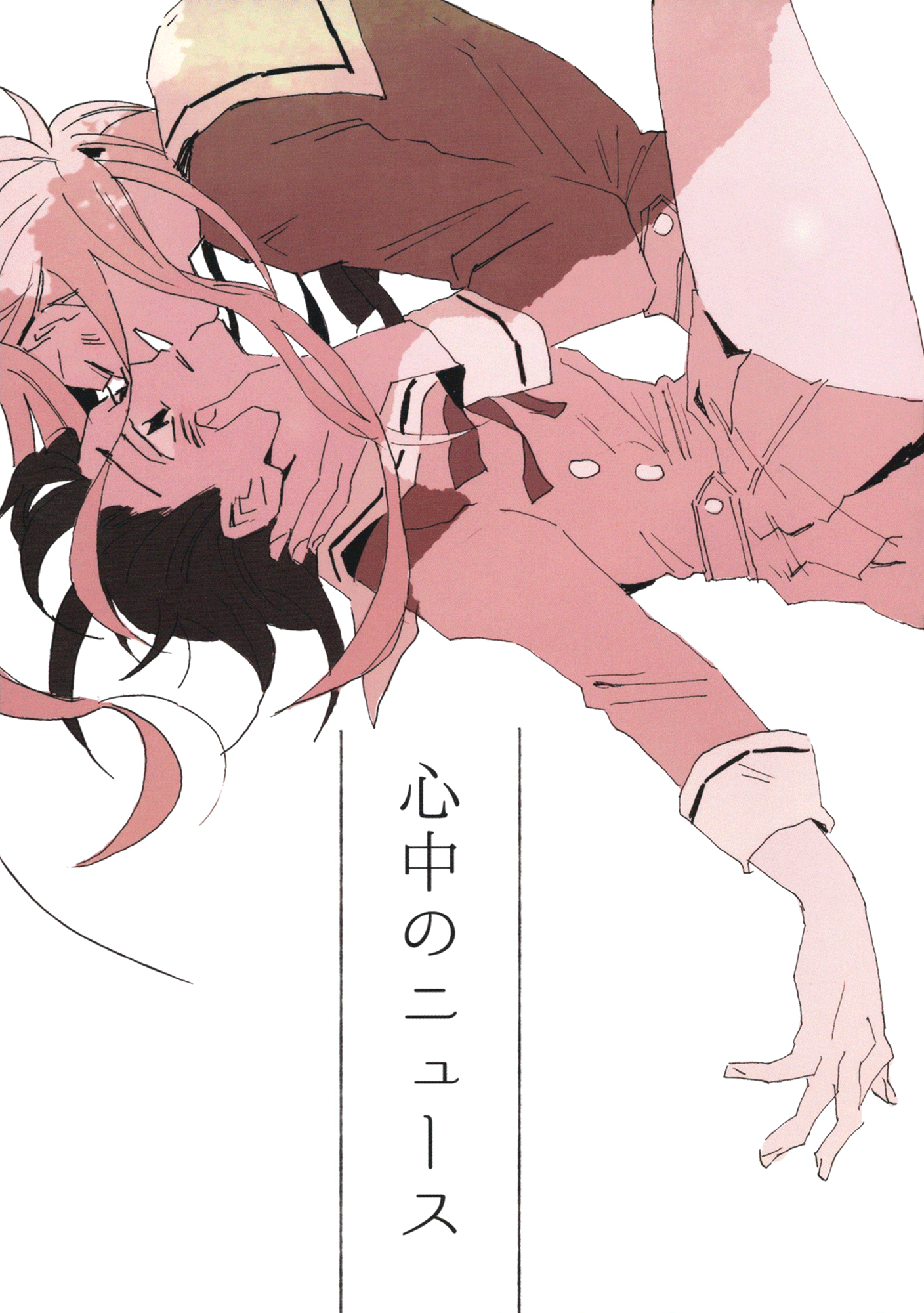 BanG Dream! - News On Double Suicides (Doujinshi)
