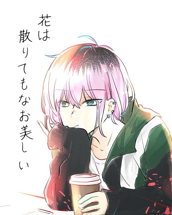A Story About How I Found a Pudding Head