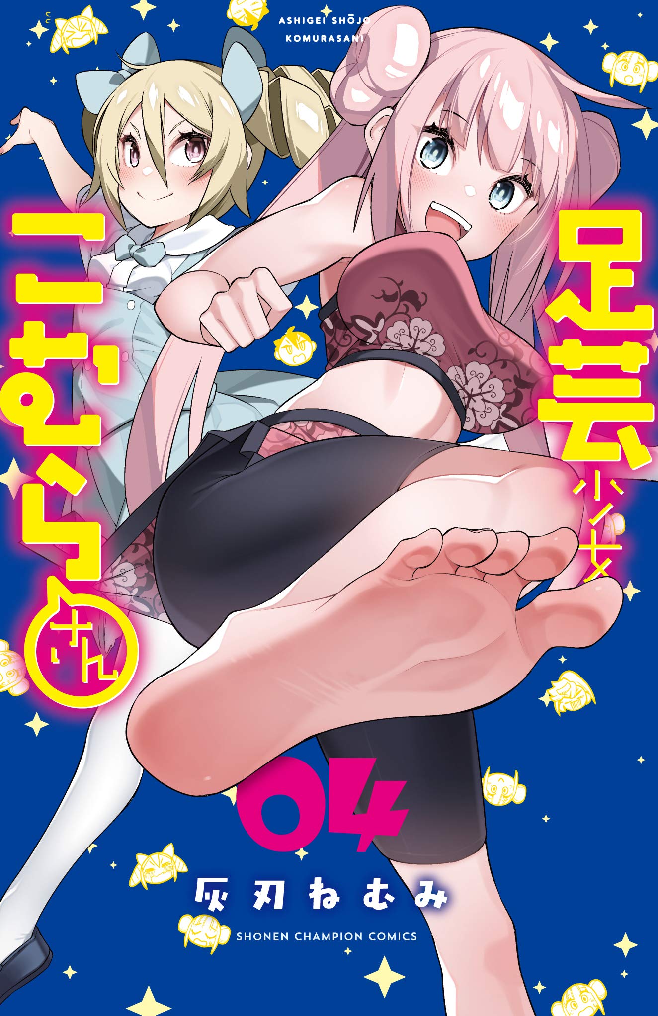 FootWork Girl Komura-san