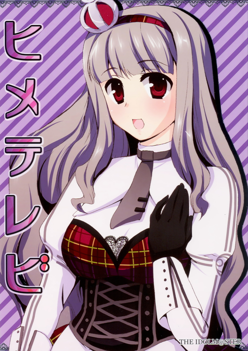 Hime TV (The Idolmaster)