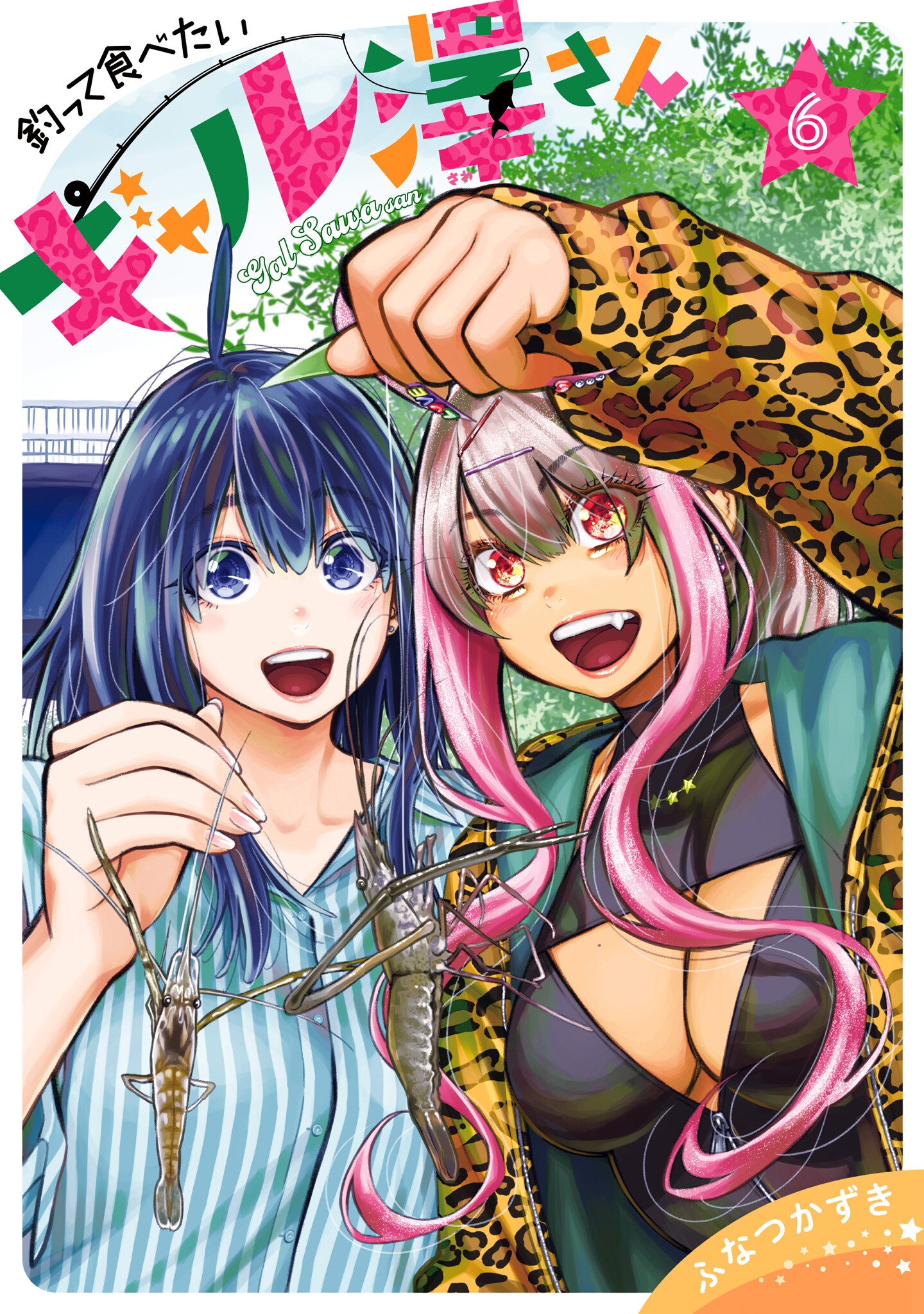 Sawa the Gal Wants to Fish and Eat