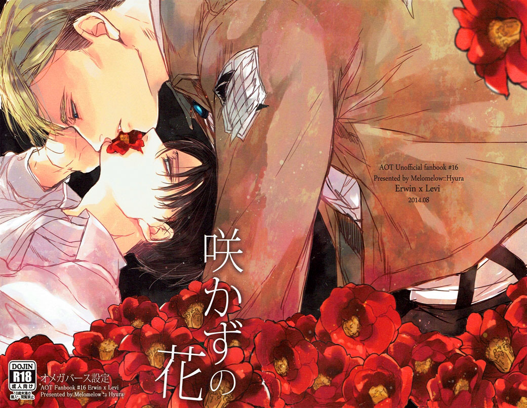 Shingeki no Kyojin dj - Flower That Won't Bloom