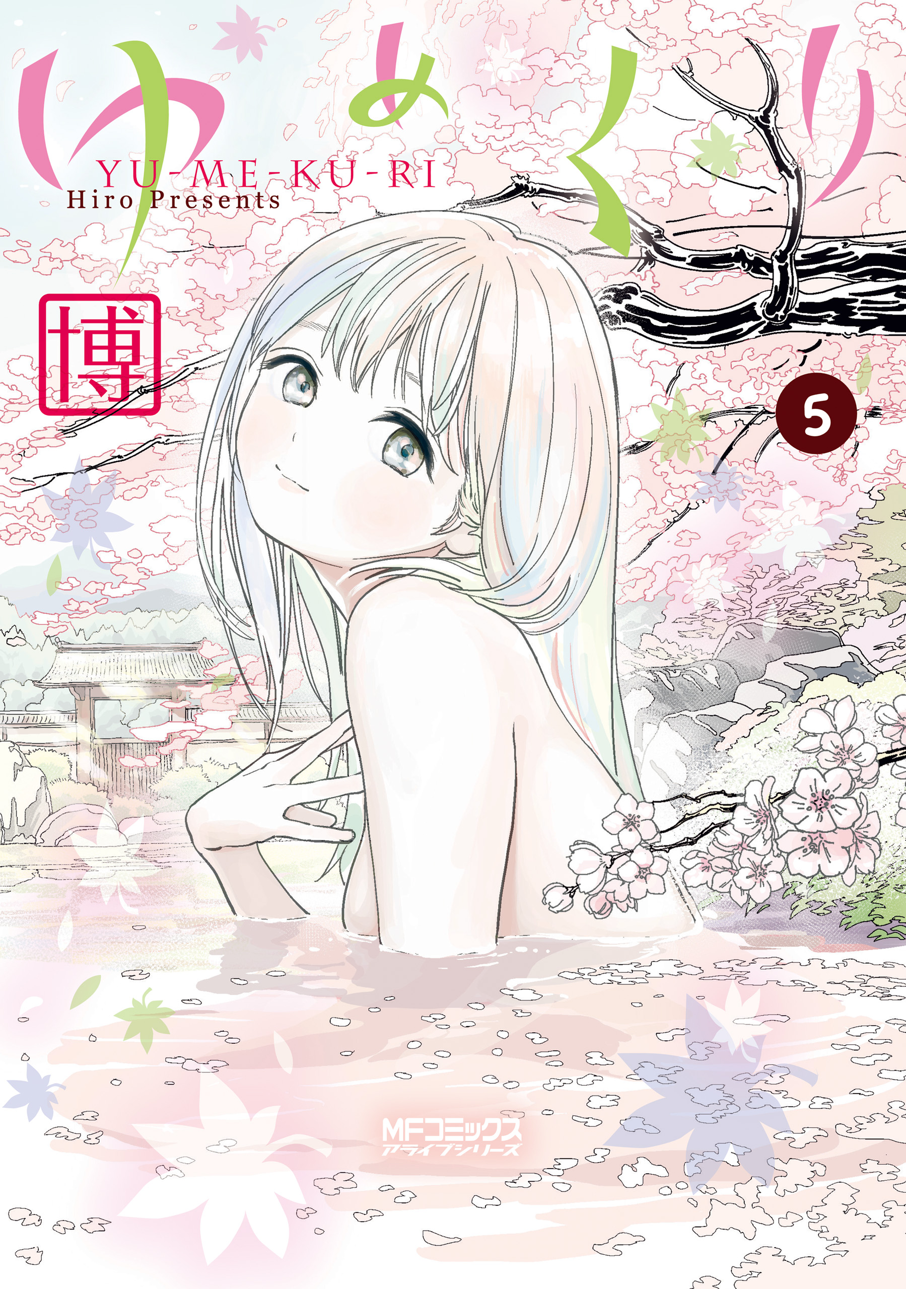 Yumekuri